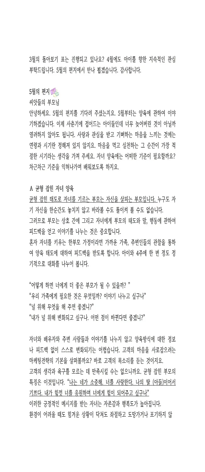 상세이미지-2