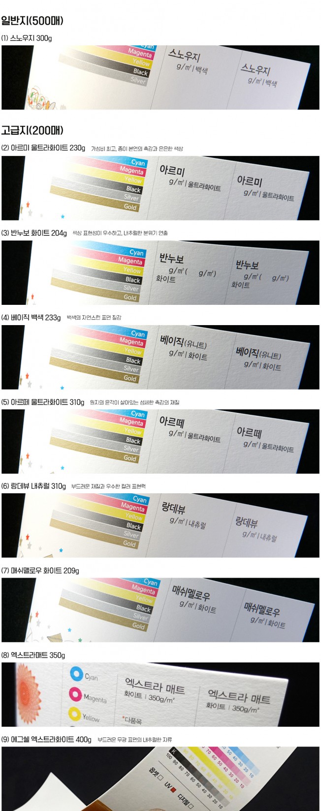 상세이미지-0