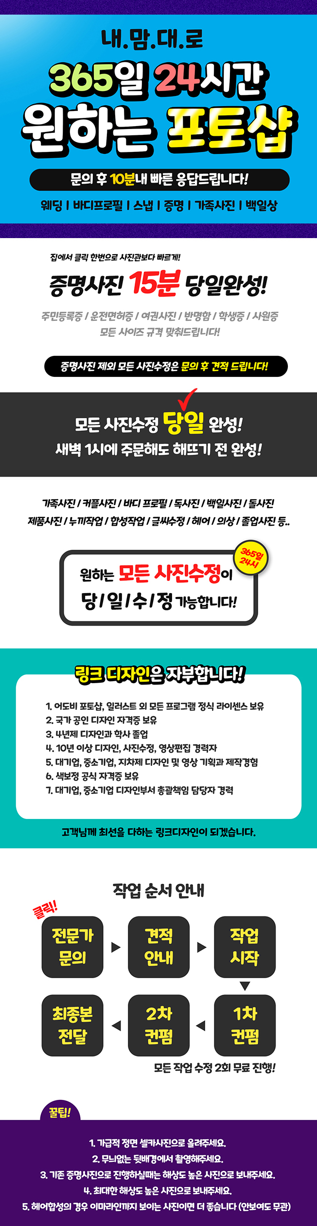 상세이미지-0