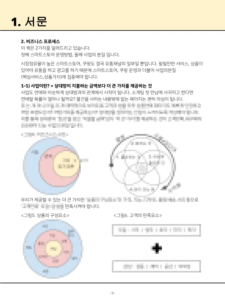 상세이미지-2