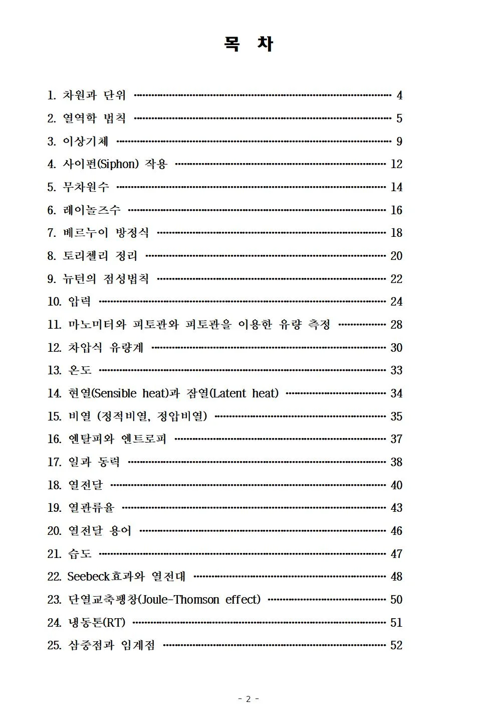 상세이미지-1