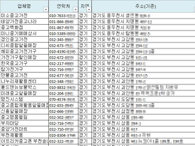 상세이미지-5