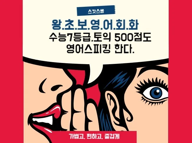 메인 이미지