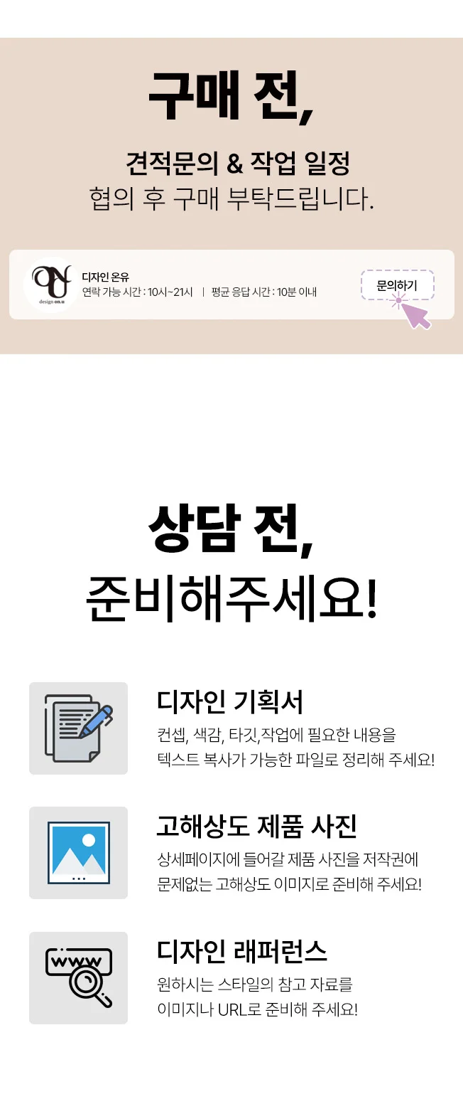 상세이미지-1