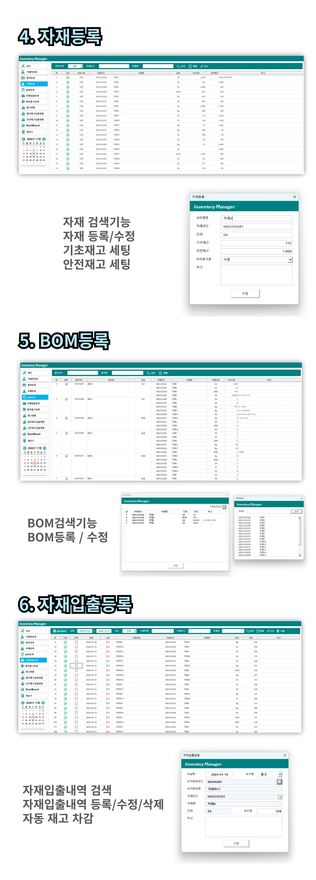 상세이미지-4