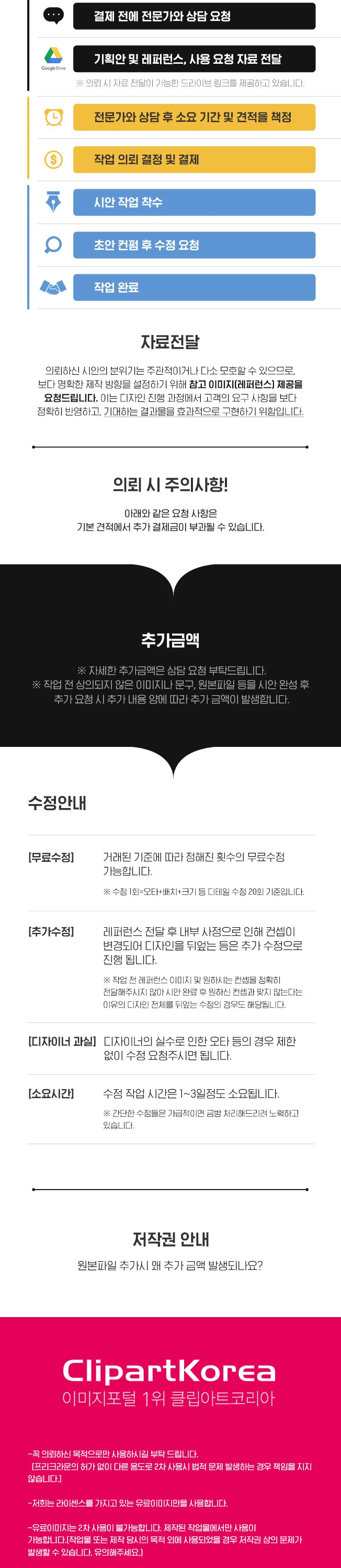 상세이미지-1