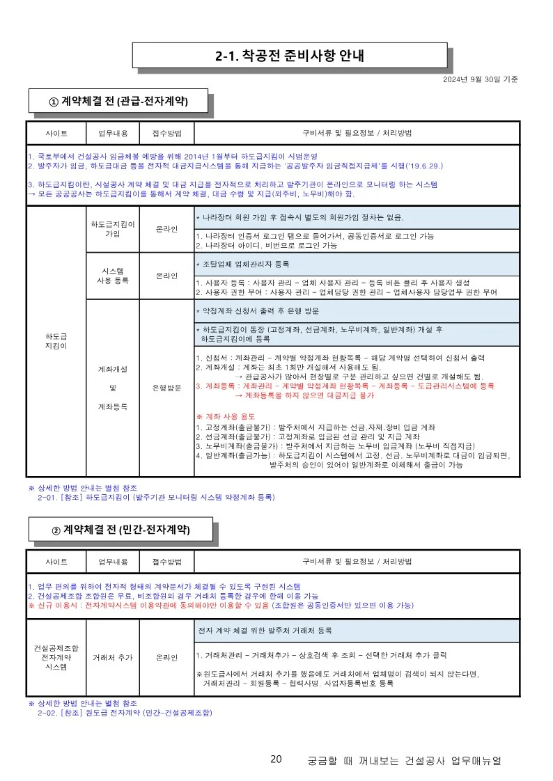 상세이미지-6