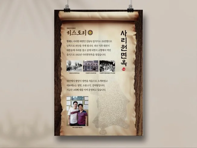 메인 이미지