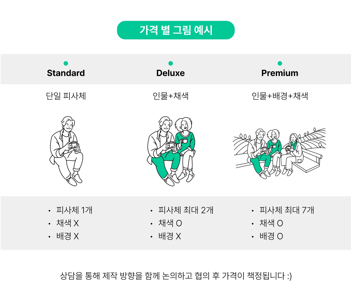 상세이미지-2