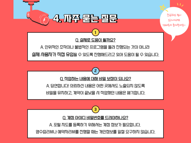 상세이미지-3
