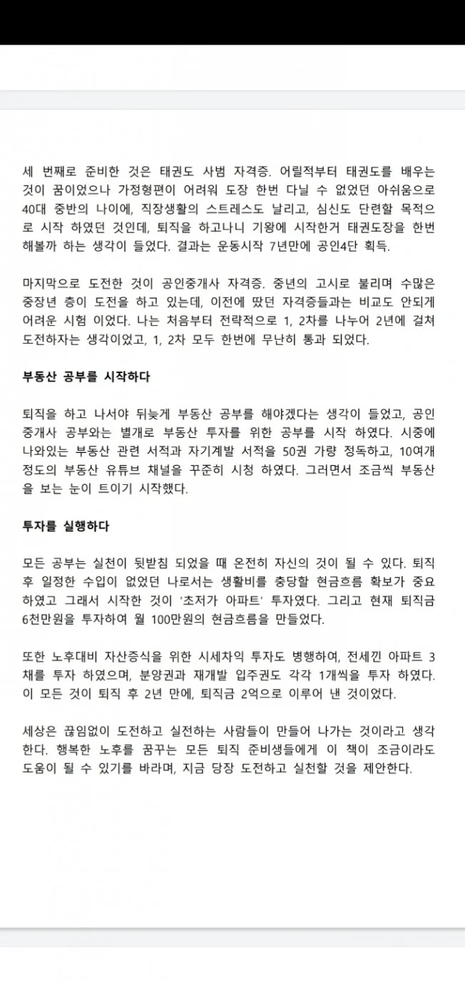 상세이미지-2