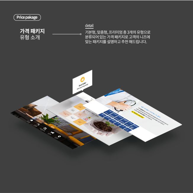 상세이미지-2