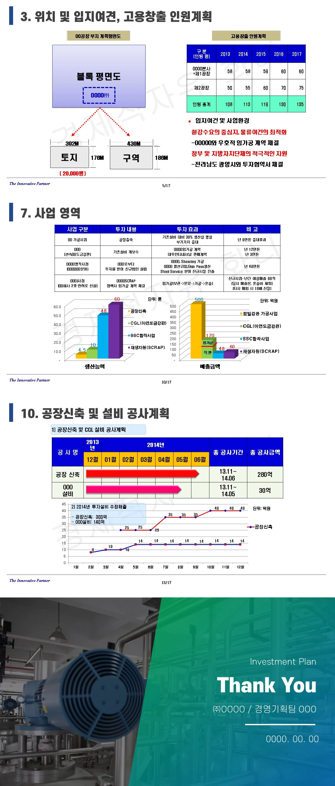 상세이미지-4