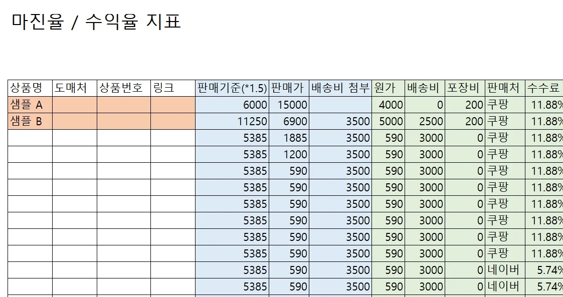 상세이미지-1