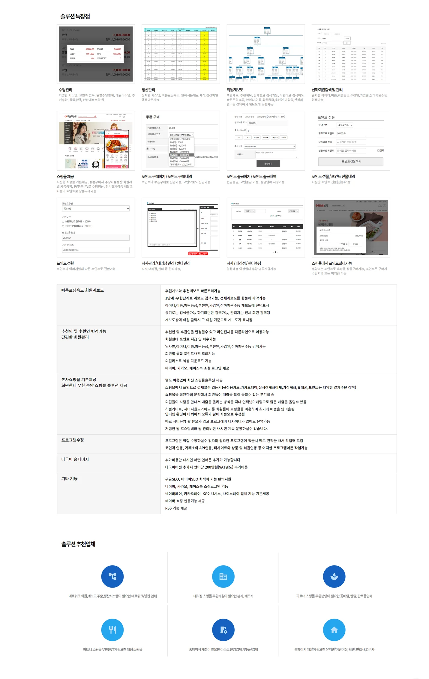 상세이미지-2