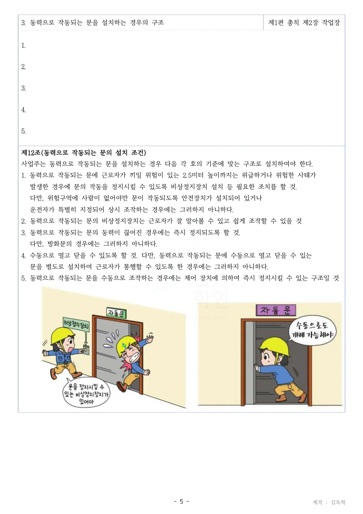 상세이미지-1