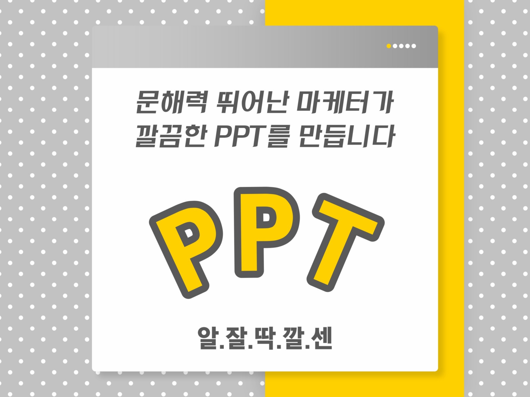 프리랜서마켓 No.1 크몽 | 디자인, It·프로그래밍, 마케팅, 번역·통역, 경영진단, 법률 및 취업 관련 전문가들을 만나보세요