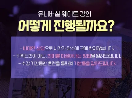 신뢰가는 쌤 없을까요, 취미 입문 부업ok 쉬운타로강의