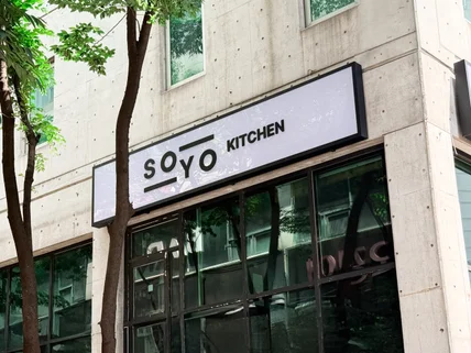트렌디한 간판디자인 · 제작 및 시공 가능합니다