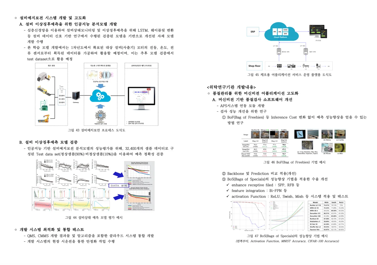 상세이미지-6