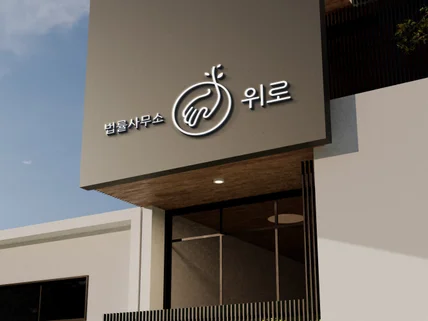 롸켓비가 브랜드를 대표하는 로고를 만들어 드립니다.