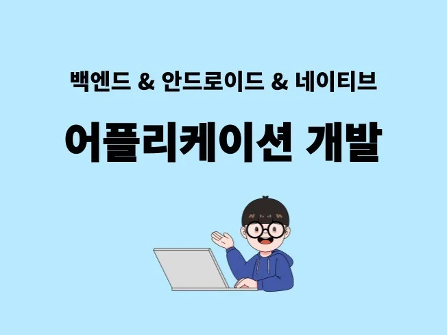 서비스 메인 이미지