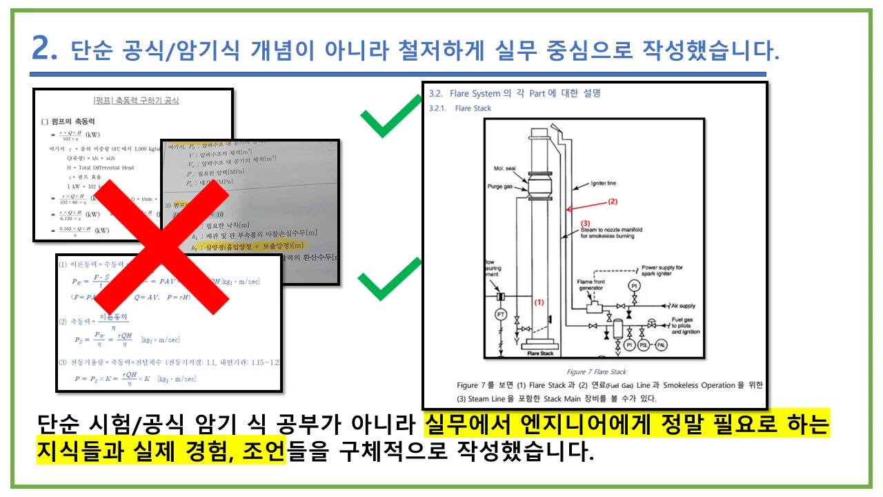 상세이미지-2