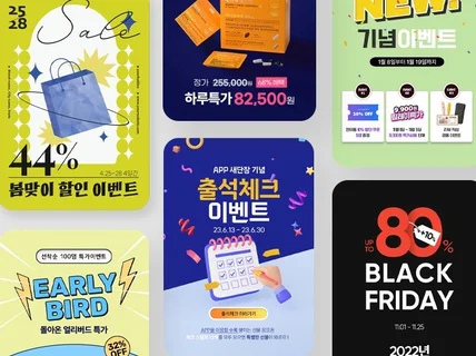 다시 찾게 되는 커머셜 디자인, 상세페이지 제작 전문