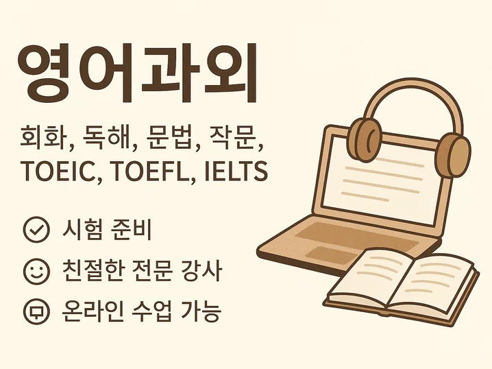 메인 이미지