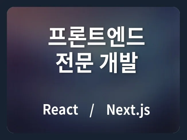 1. React, N..