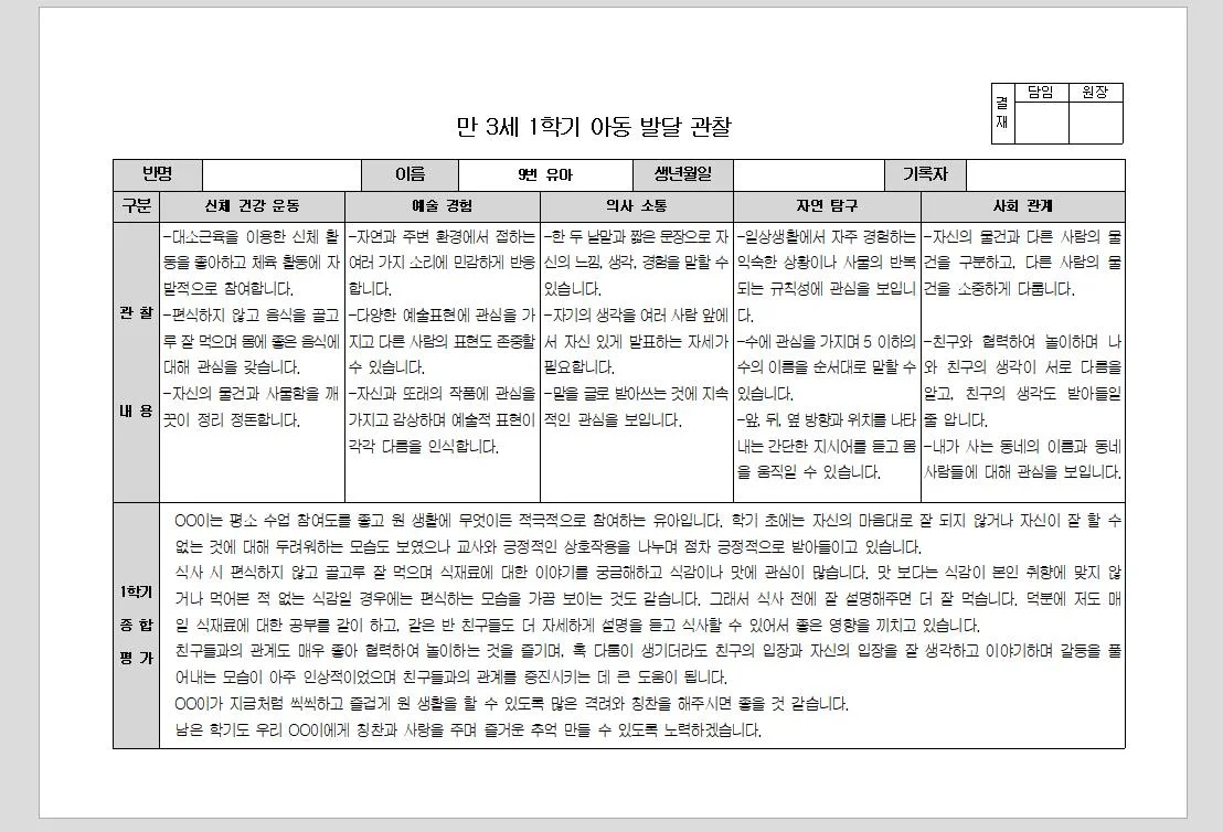 상세이미지-1