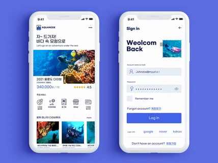 하이퀄리티 UI UX 앱디자인