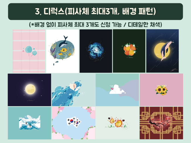 상세이미지-4