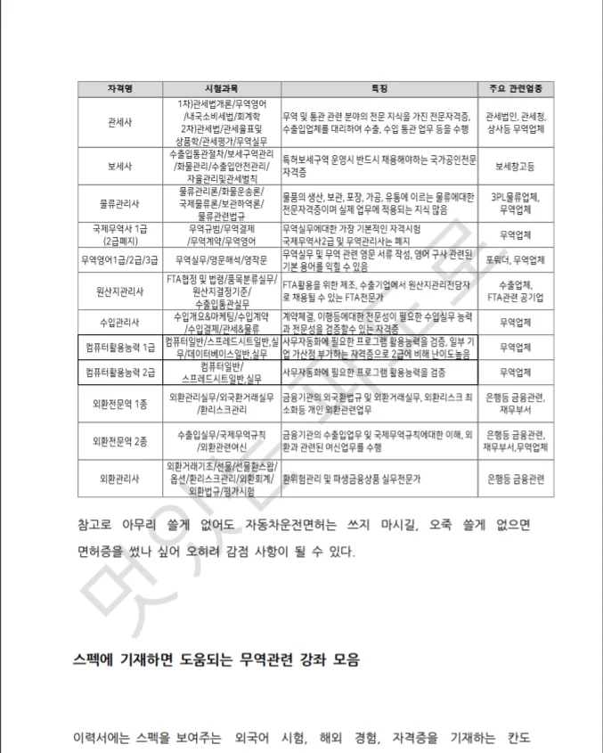 상세이미지-2