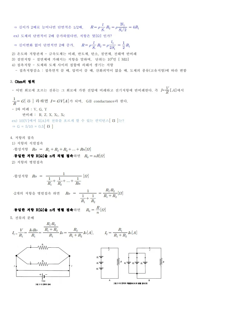 상세이미지-0