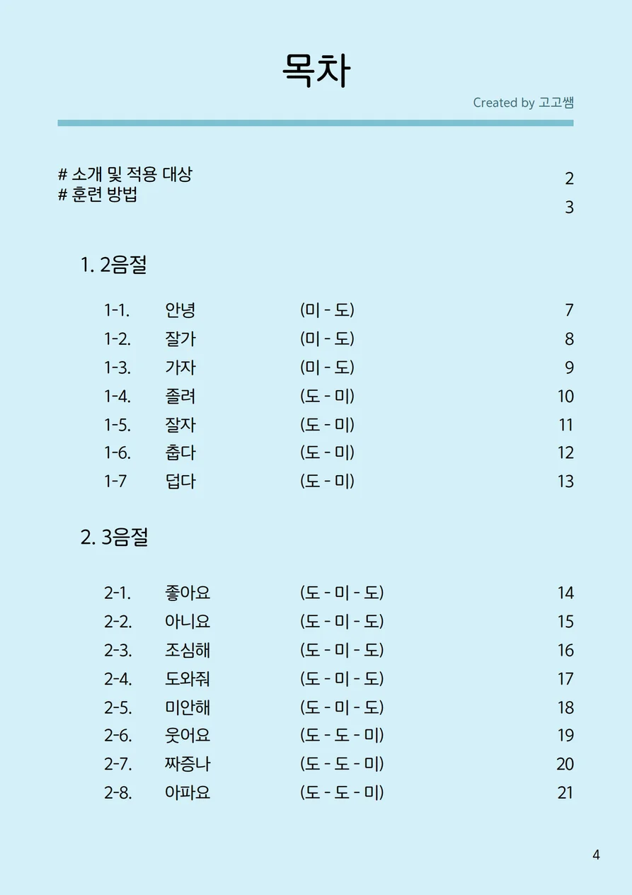 상세이미지-1