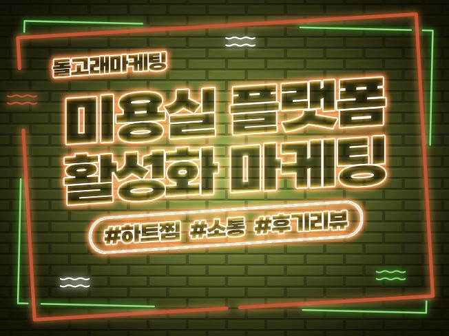 카카오헤어 - 크몽 서비스 검색
