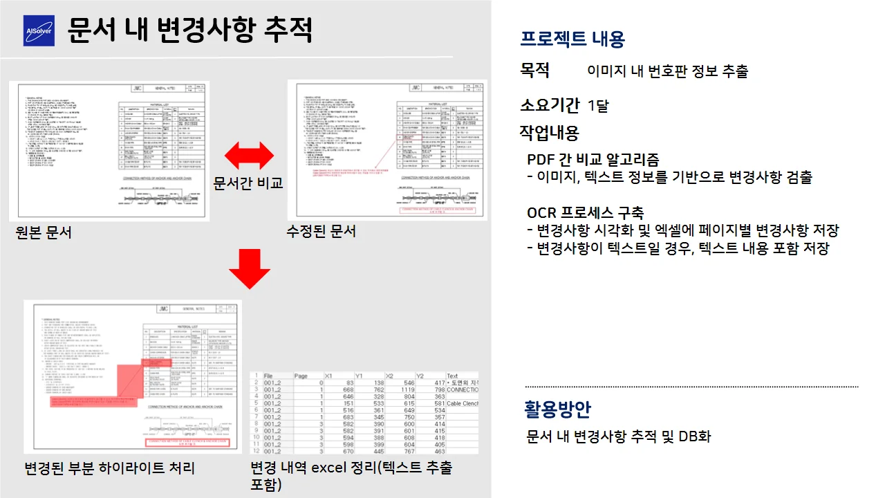 상세이미지-5