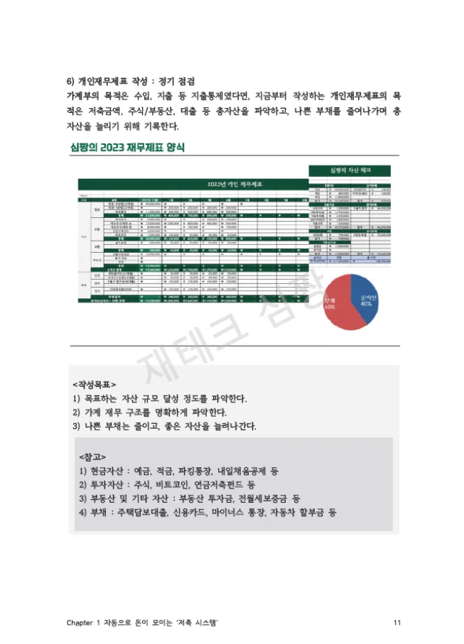 상세이미지-6