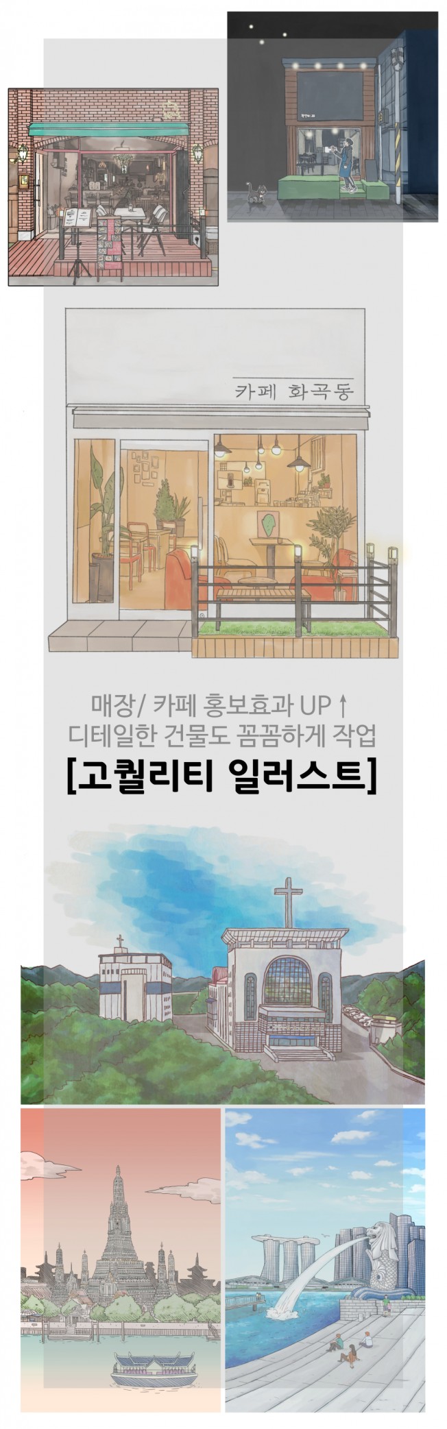 상세이미지-3