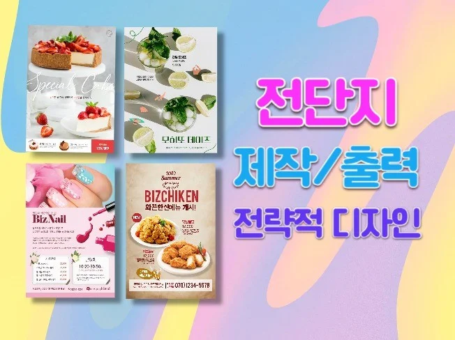 메인 이미지