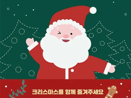 상업용 일러스트 맞춤 제작 "공유마당 일러 제작경험 多