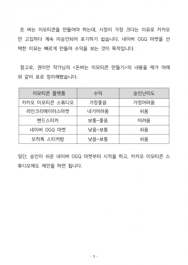 상세이미지-4