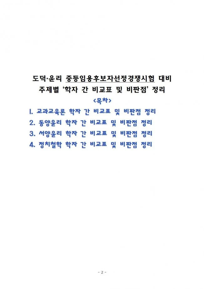 상세이미지-1