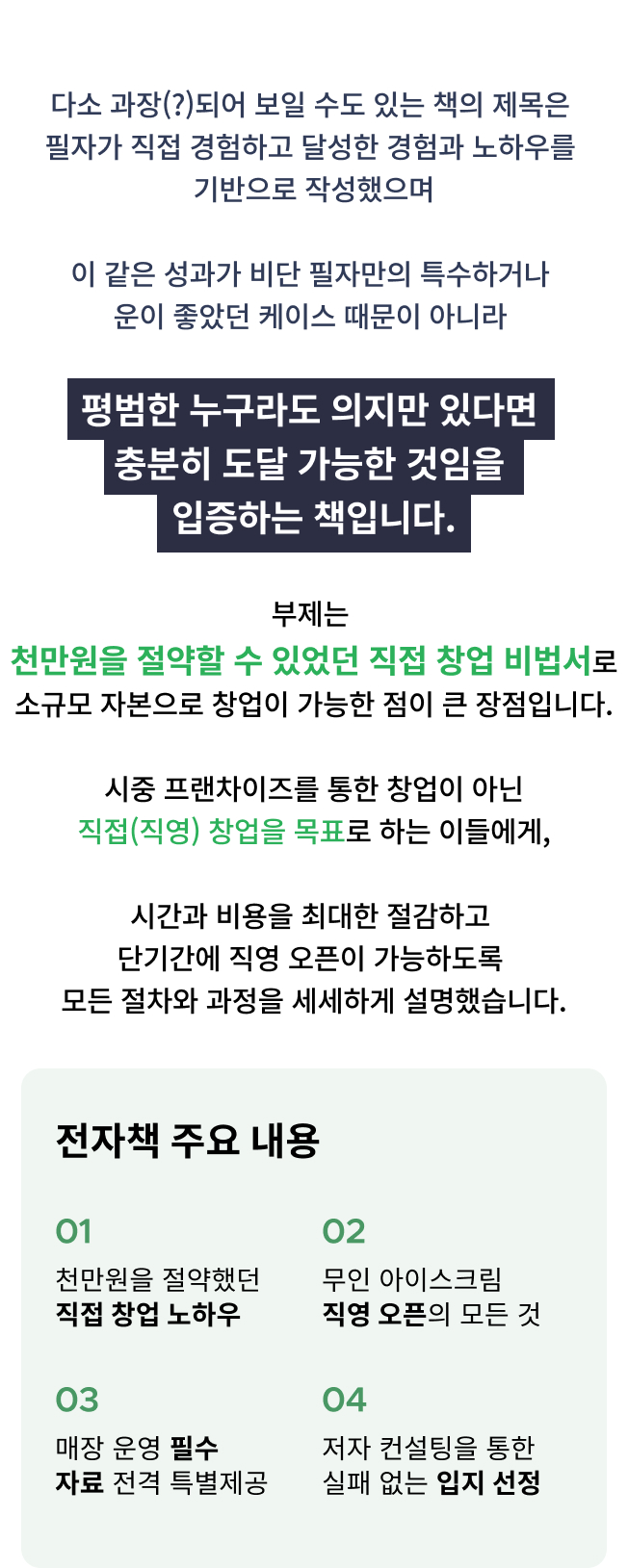 상세이미지-1