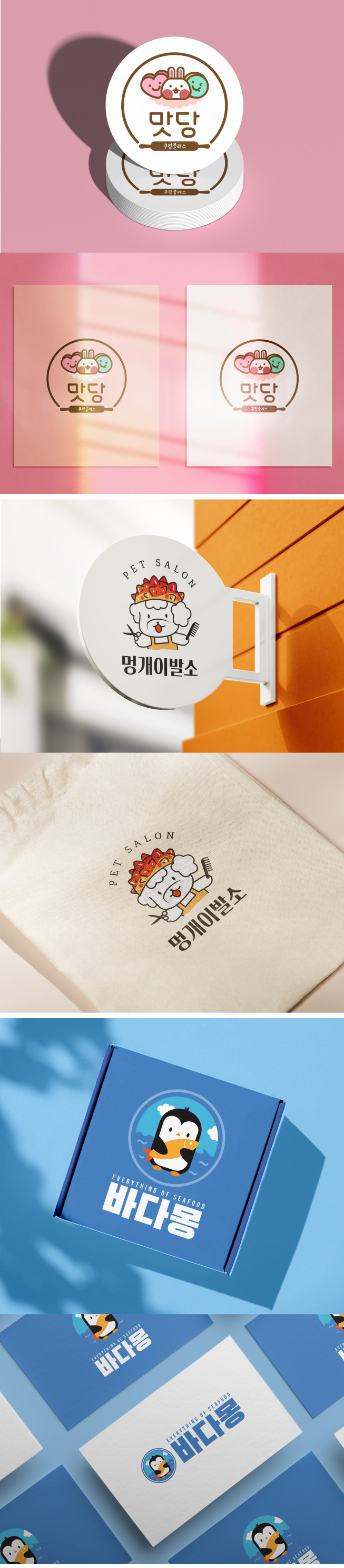 상세이미지-6