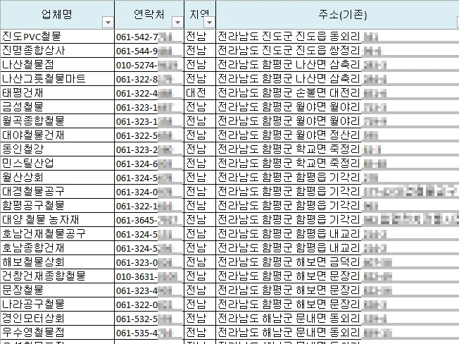 상세이미지-2