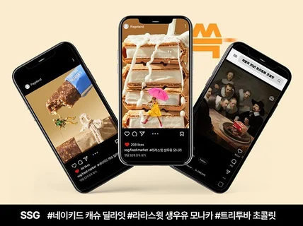상세페이지제작 상세페이지기획 상세페이지 상세페이지디자인