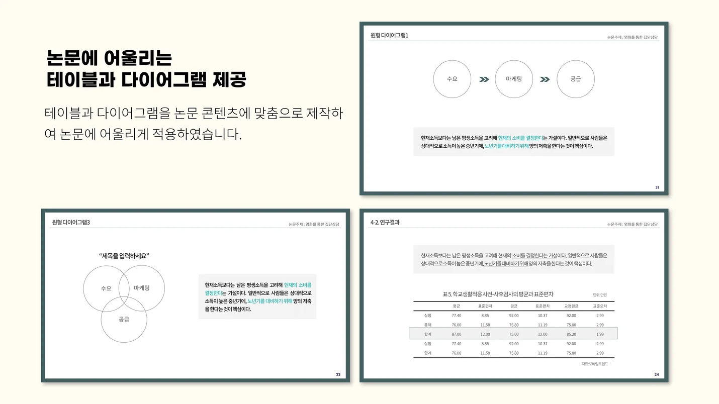 상세이미지-6