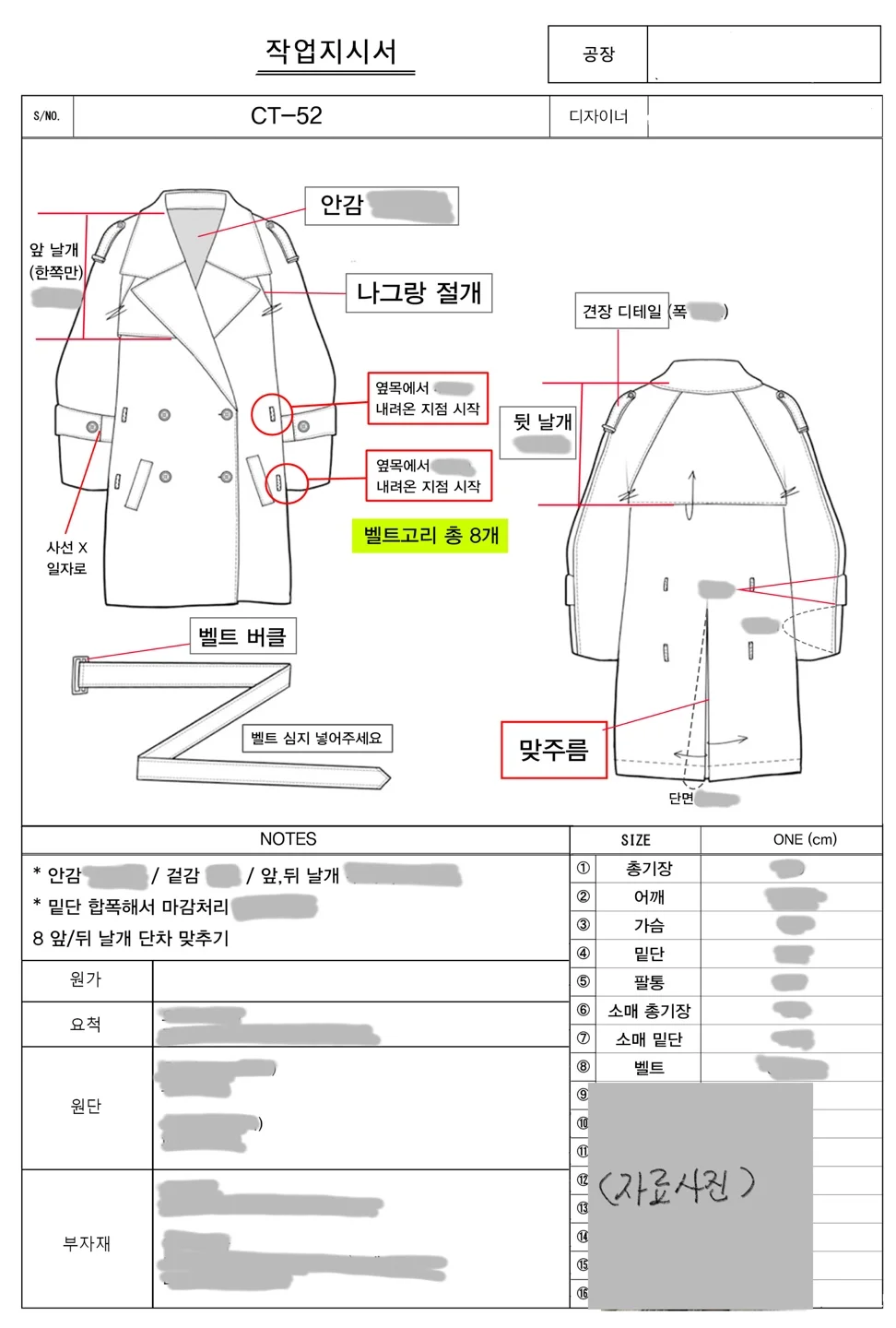 상세이미지-0